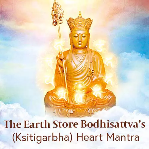 The Earth Store Bodhisattva